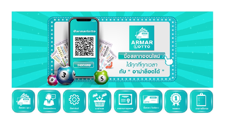 Banner โฆษณา - Design Banner / Content Online / ADs / โฆษณา/ป้าย/ริชเมนู/ - 10
