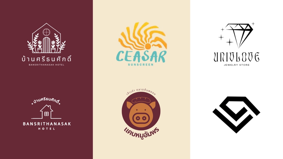 Logo - ออกแบบโลโก้ สไตล์โมเดิร์น มินิมอล (เสริมดวง) - 1