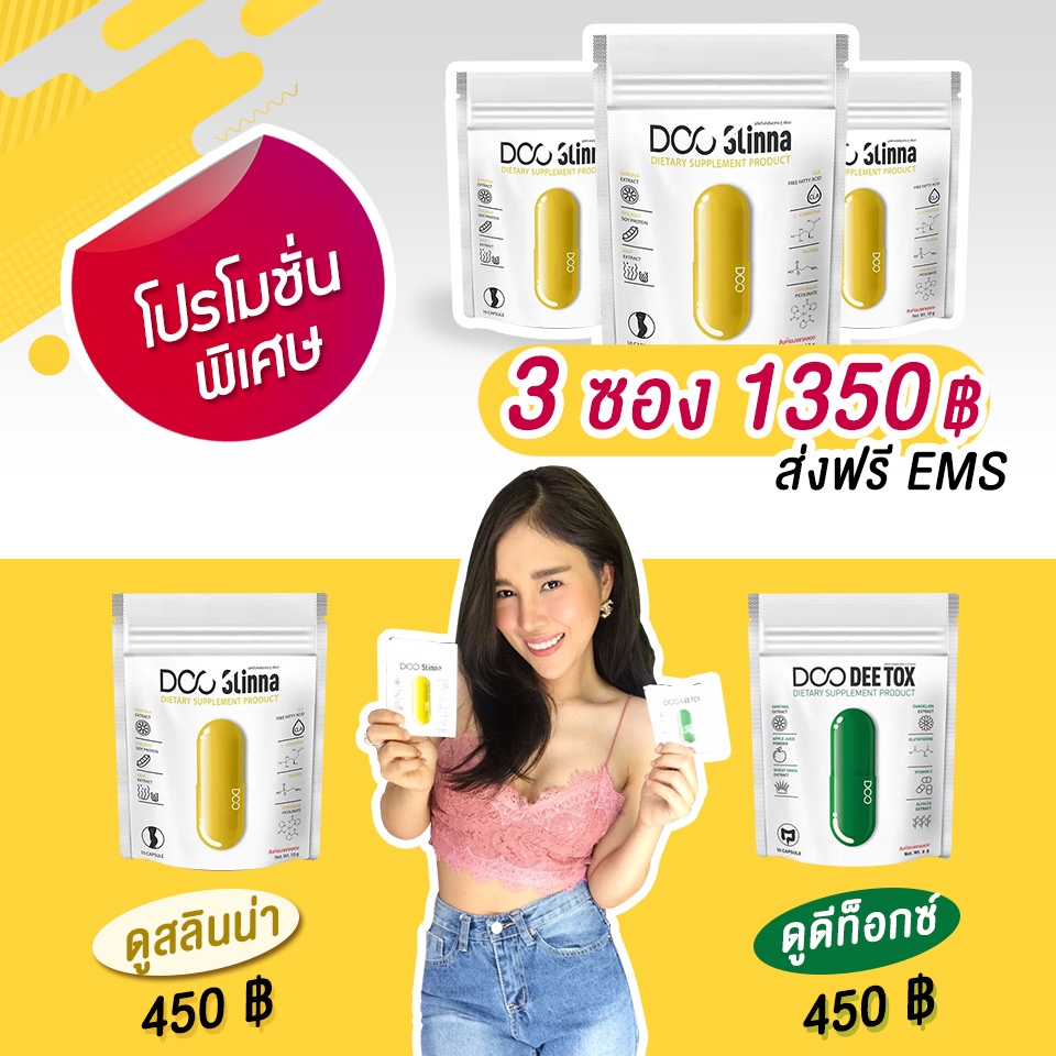 Banner โฆษณา - ออกแบบแบนเนอร์ ราคาเหมาถูก ดี มีชัวร์ !! - 30