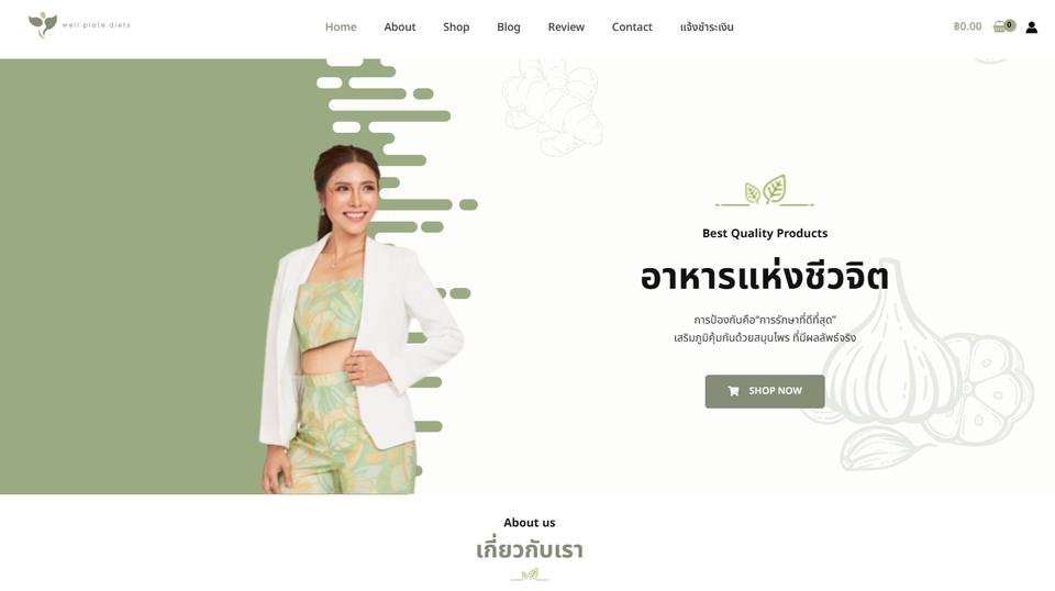 Web Development - ออกแบบ Website ธุรกิจ ร้านค้าออนไลน์  - 5