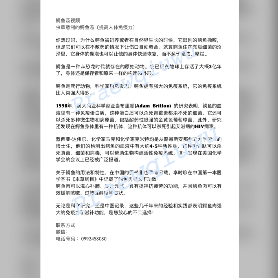 แปลภาษา - แปลภาษาไทย-จีน-โดยเจ้าของภาษา - 4