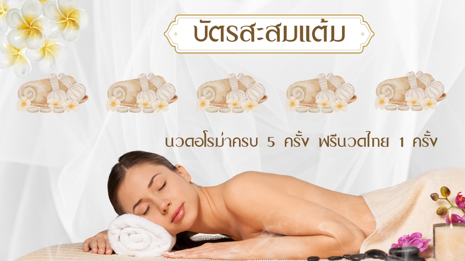 สื่อสิ่งพิมพ์และนามบัตร - รับทำ นามบัตร , บัตรสะสมแต้ม , คูปองส่วนลด , บัตรสมาชิก และอื่นๆตามที่มอบหมาย - 13