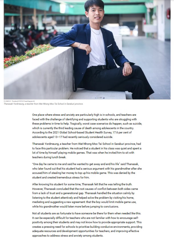 รับแปลภาษาอังกฤษเป็นไทย งานแปลภาษา แปลเอกสาร บริการแปลภาษาคุณภาพสูง นักแปลมืออาชีพ