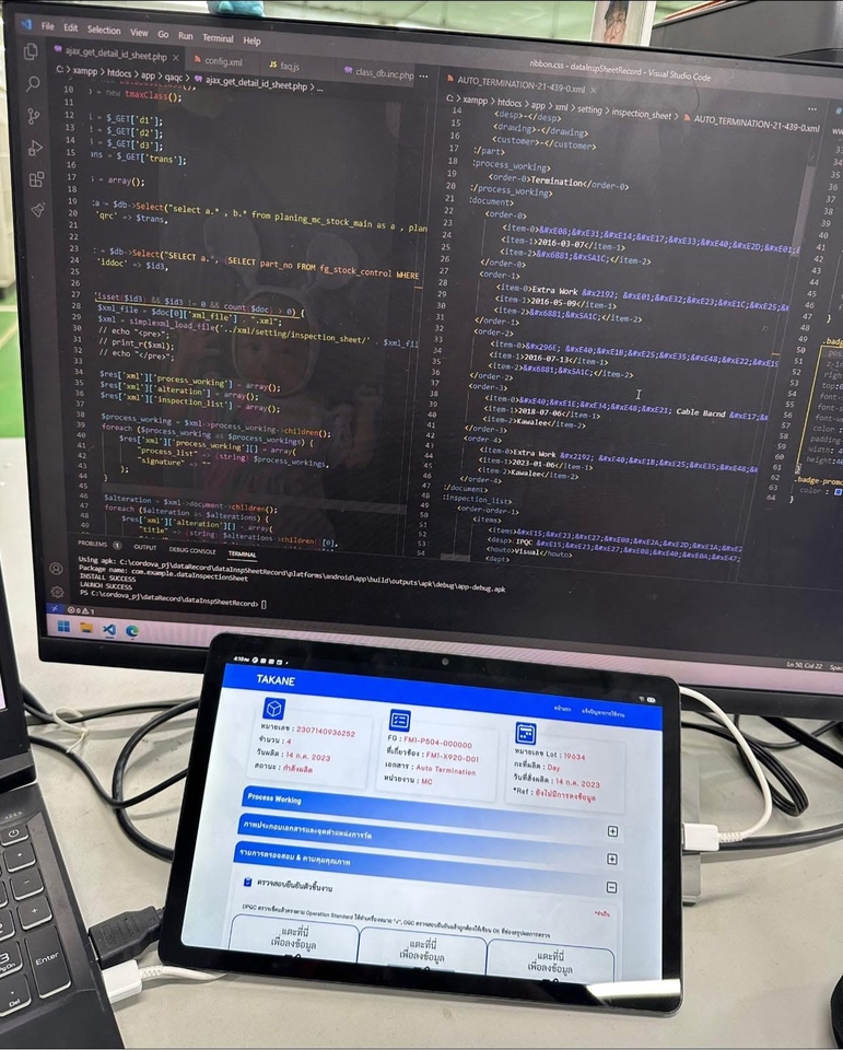 Full Stack Developer