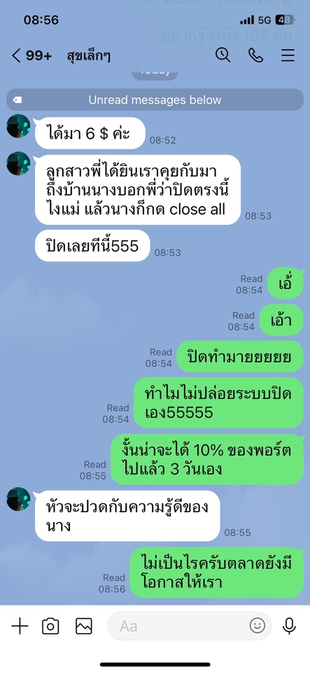 เขียน EA - รับเขียน EA for forex และ XAUUSD - 13