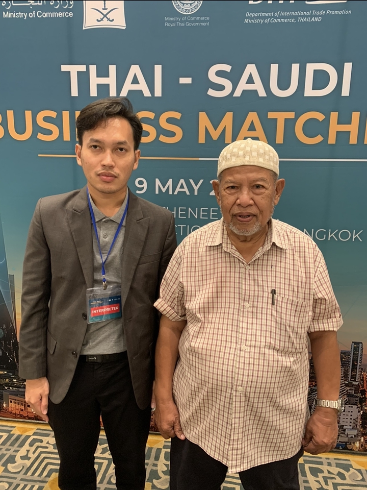 ล่ามแปลภาษาไทยอาหรับประชุมธุรกิจไทยซาอุดีอาระเบีย