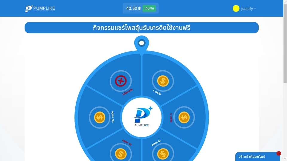 Web Development - รับทำเว็บเติมเกมส์ เว็บขายสินค้า เว็บปั้มไลค์ เว็บแอพพรีเมียม - 27