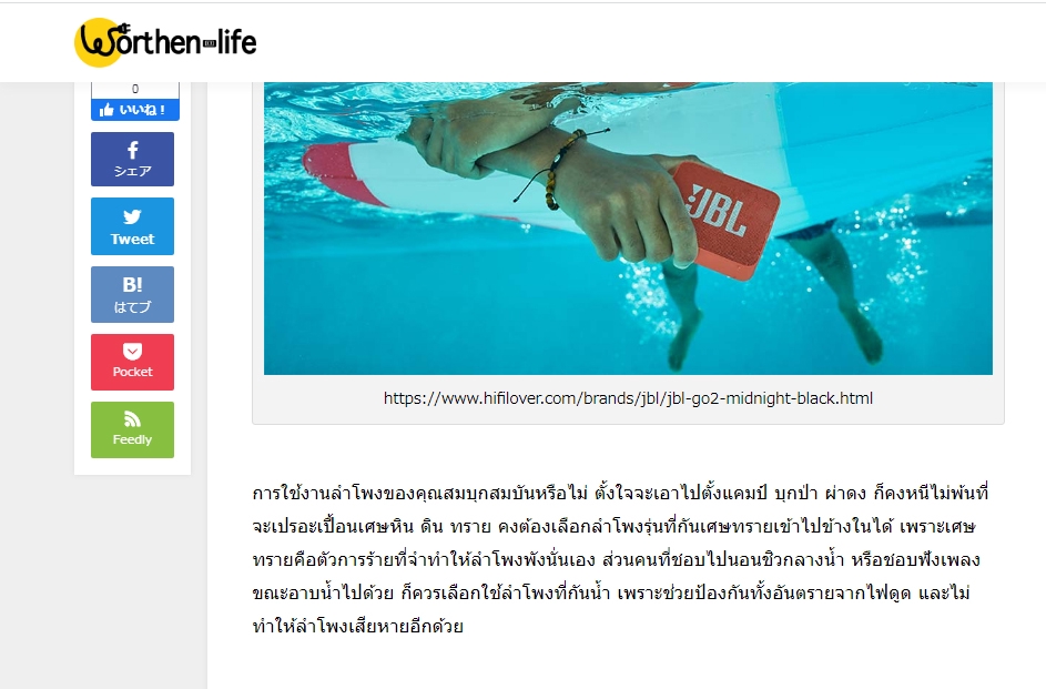 เขียนบทความ - รับงานเขียนบทความทุกประเภท SEO โปรโมทสินค้า ฯลฯ พร้อมภาพประกอบ - 12