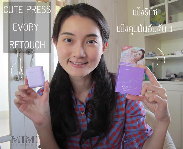 เขียนรีวิว - รีวิวลง IG & FB page - 1