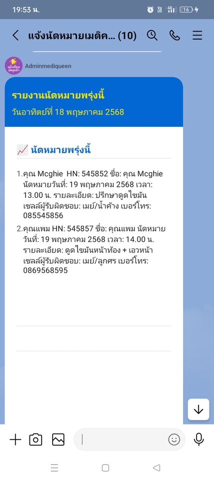 รับทำแอพพลิเคชั่น รับเขียนแอพ android รับทำแอพ iphone รับทำแอพ android