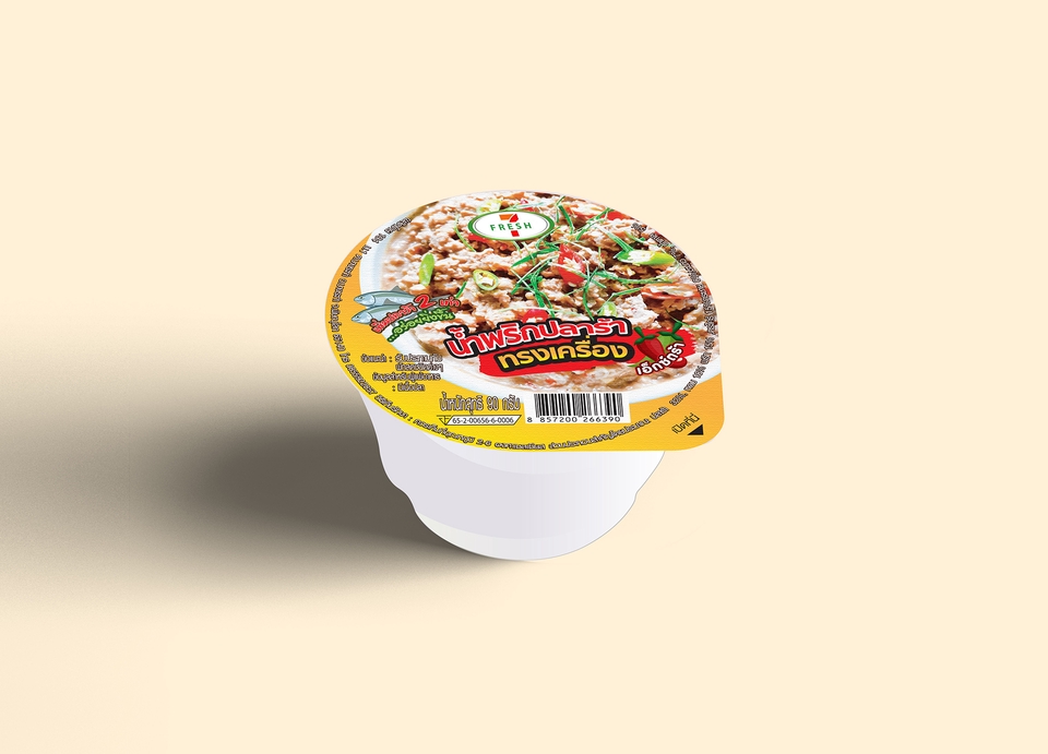 Label & Packaging - อันดับ 1 นักออกแบบมือโปรฯ ฉลากสินค้า,บรรจุภัณฑ์ ทันสมัย ราคามิตรภาพ - 16