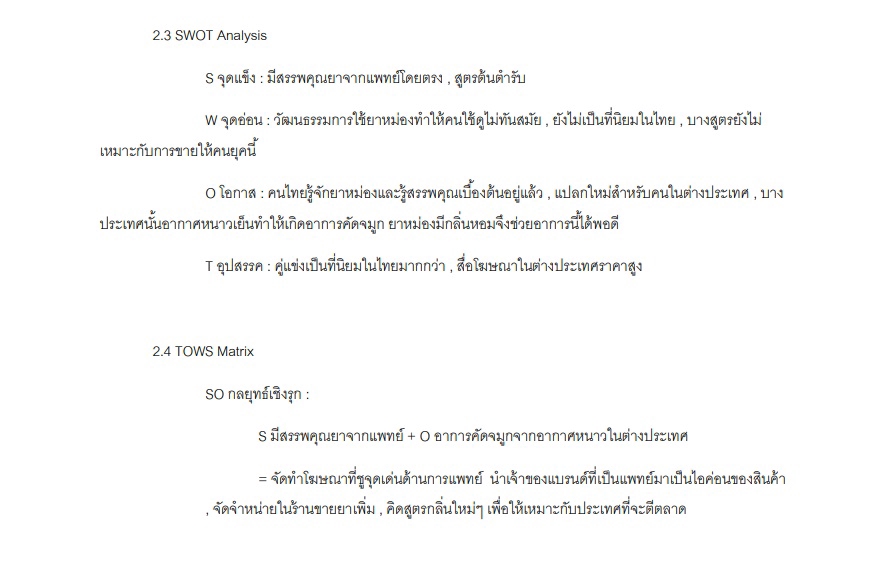 พิมพ์งาน และคีย์ข้อมูล - รับพิมพ์งาน ไทย/Eng รับงานด่วน - 3