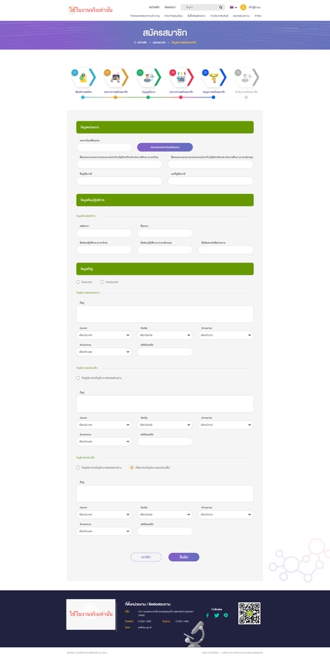 web ux/ui css html