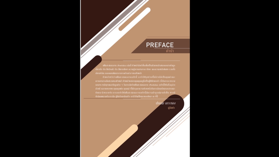 Portfolio & Resume - Portfolio/resume ยื่นสมัครเรียนต่อ/สมัครทำงาน - 7