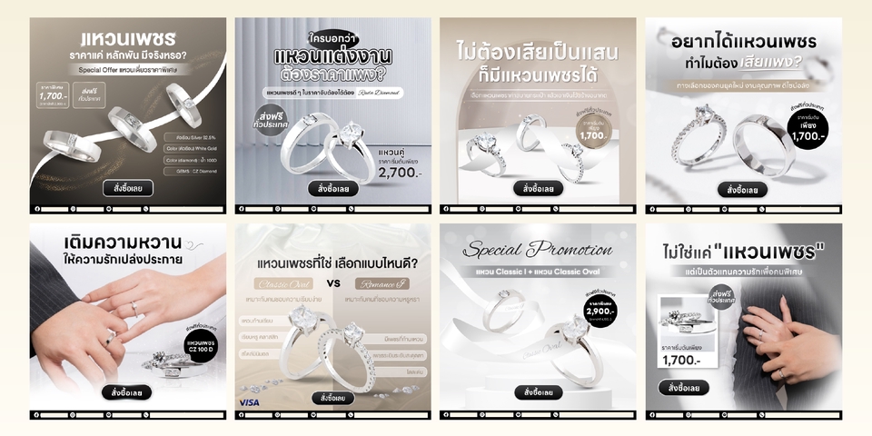 ออกแบบแบนเนอร์ facebook สำหรับร้านค้าออนไลน์ รับออกแบบแบนเนอร์ ออกแบบแบนเนอร์เว็บไซต์ รับออกแบบ banner