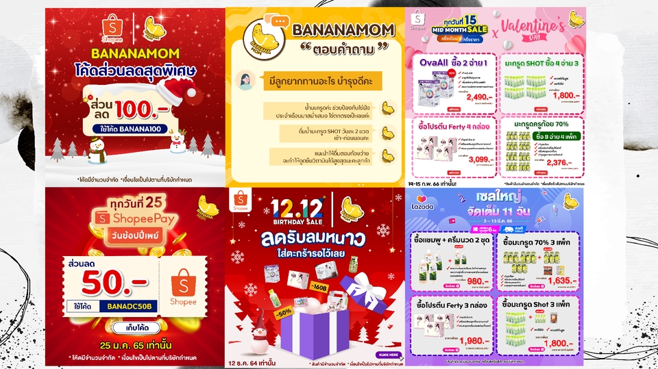 Banner โฆษณา - ออกแบบ Banner : Facebook, IG, และ สื่อทุกชนิด - 3