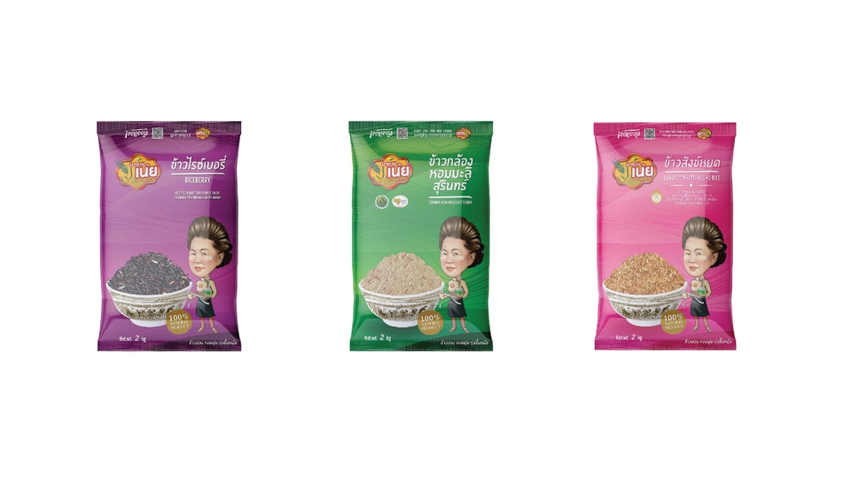 Label & Packaging - อันดับ 1 นักออกแบบมือโปรฯ ฉลากสินค้า,บรรจุภัณฑ์ ทันสมัย ราคามิตรภาพ - 17
