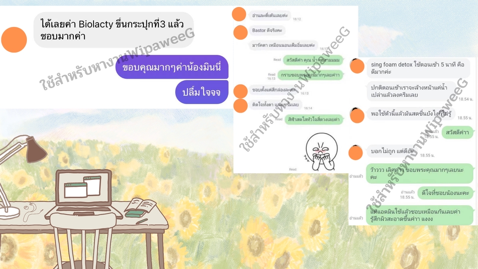 แอดมินดูแลเพจ เว็บไซต์ และร้านค้าออนไลน์ - Admid ตอบแชทลูกค้า รับออเดอร์ สรุปออเดอร์ ดูแลเพจ Line account, Line, Facebook - 2