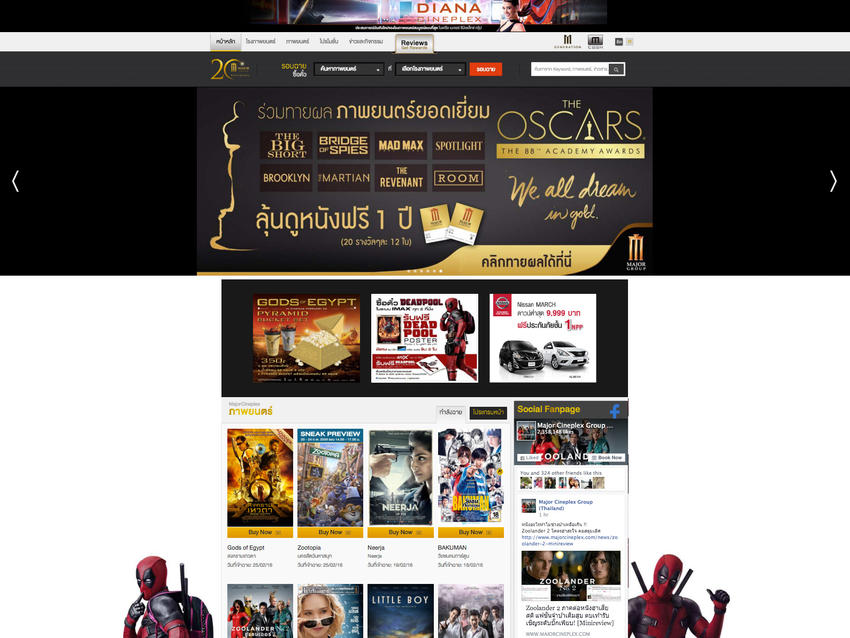 UX/UI Design for Web & App - รับจ้างออกแบบWebsite / Responsive / Mobile App - 2
