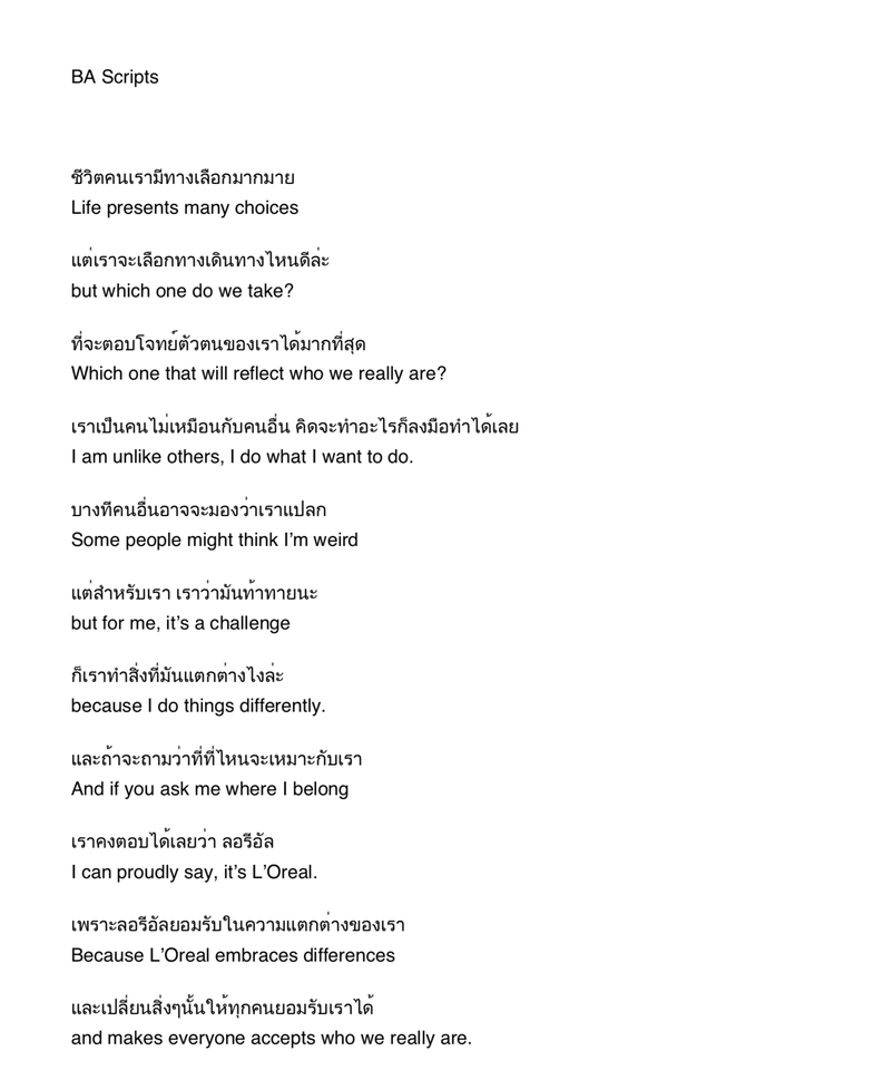 แปลภาษา - รับงานแปล TH-EN และ EN-TH รับประกันคุณภาพ งานรวดเร็ว - 2