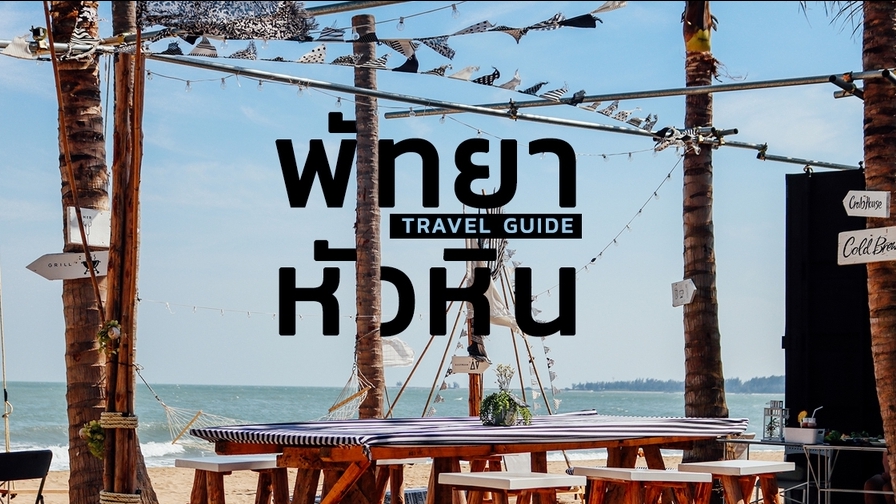 เน็ตไอดอลและบล็อกเกอร์รีวิว - รีวิวทริปเดินทาง ที่พัก ที่กิน ที่เที่ยว สไตล์ไม่ซ้ำใคร! - 11