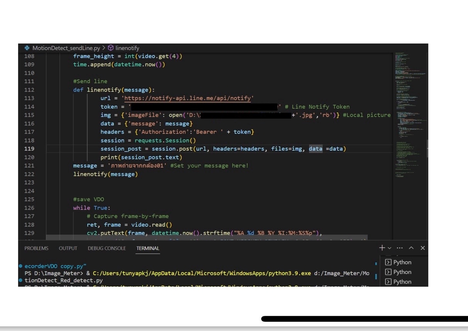 รับเขียนโปรแกรม Image Processing ตรวจจับการเคลื่อนไหวด้วย Python