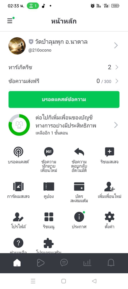 รับทําแอพมือถือ รับทําแอพพลิเคชั่น รับทำแอพ iphone รับทําแอพ android รับทำแอพ ios รับเขียน app ios รับทำ app android รับเขียน app android รับทำ hybrid application สร้างแอพสําเร็จรูป ฟรี โปรแกรมสร้างแอพพลิเคชั่น ฟรี สร้างแอพพลิเคชั่น ฟรี สร้างแอพ ใช้เงินเท่าไหร่ สร้างแอพพลิเคชั่น รับเขียนแอพ รับทำแอพ รับสร้างแอพพลิเคชั่น รับทําแอพพลิเคชั่น ราคา รับทํา application ราคา รับเขียน application จ้างทําแอพพลิเคชั่น ราคา รับเขียนแอพพลิเคชั่น ทําแอพพลิเคชั่น จ้างเขียนแอพ ราคา รับทํา application