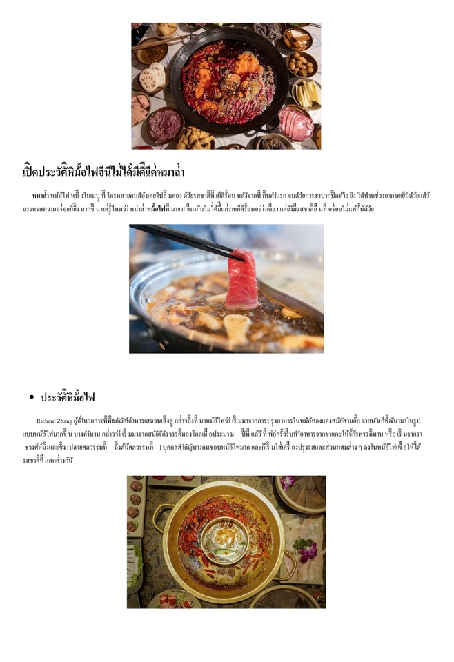 เขียนบทความ - บทความเกี่ยวกับไลฟ์สไตล์ คมนาคมและอสังหาริมทรัพย์ - 3