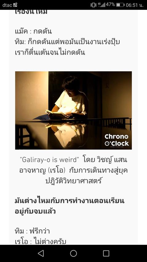 รับเขียนบทความ รับเขียนคอนเทนต์ บทความ SEO เขียนบทความ เขียนคอนเทนต์ ภาษาอังกฤษ