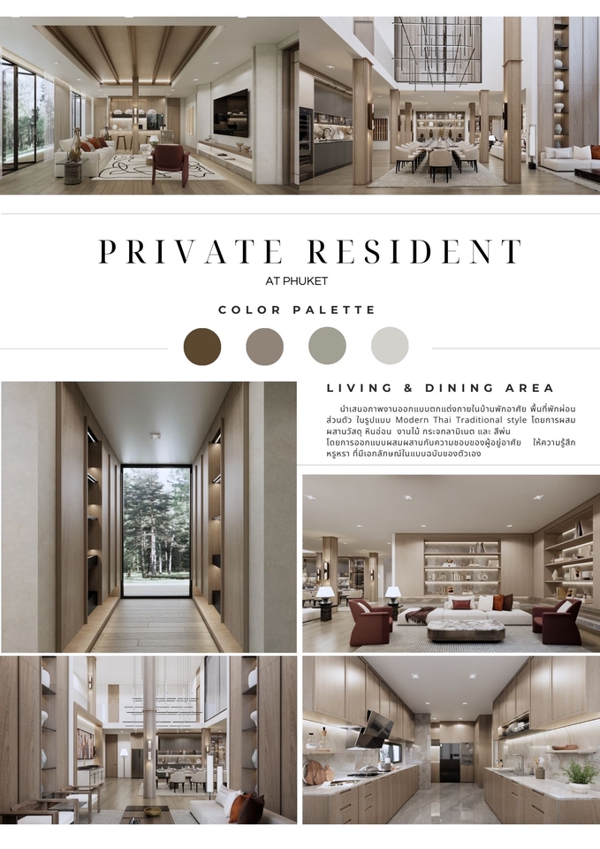 Private resident