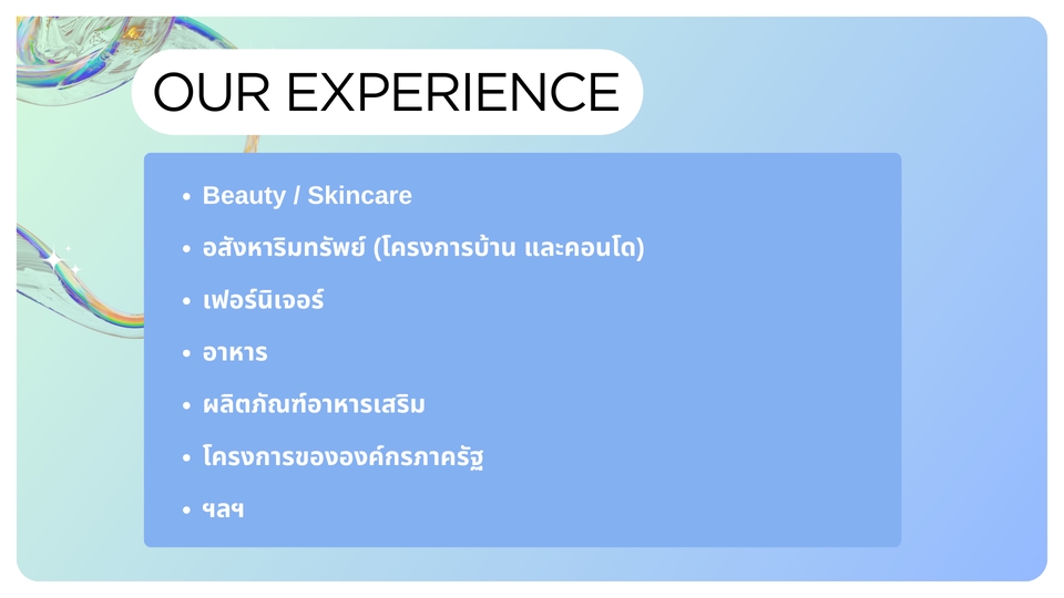 ที่ปรึกษาด้านการตลาดครบวงจร บริการรับวางแผนกลยุทธ์การตลาดออนไลน์ SME Startup