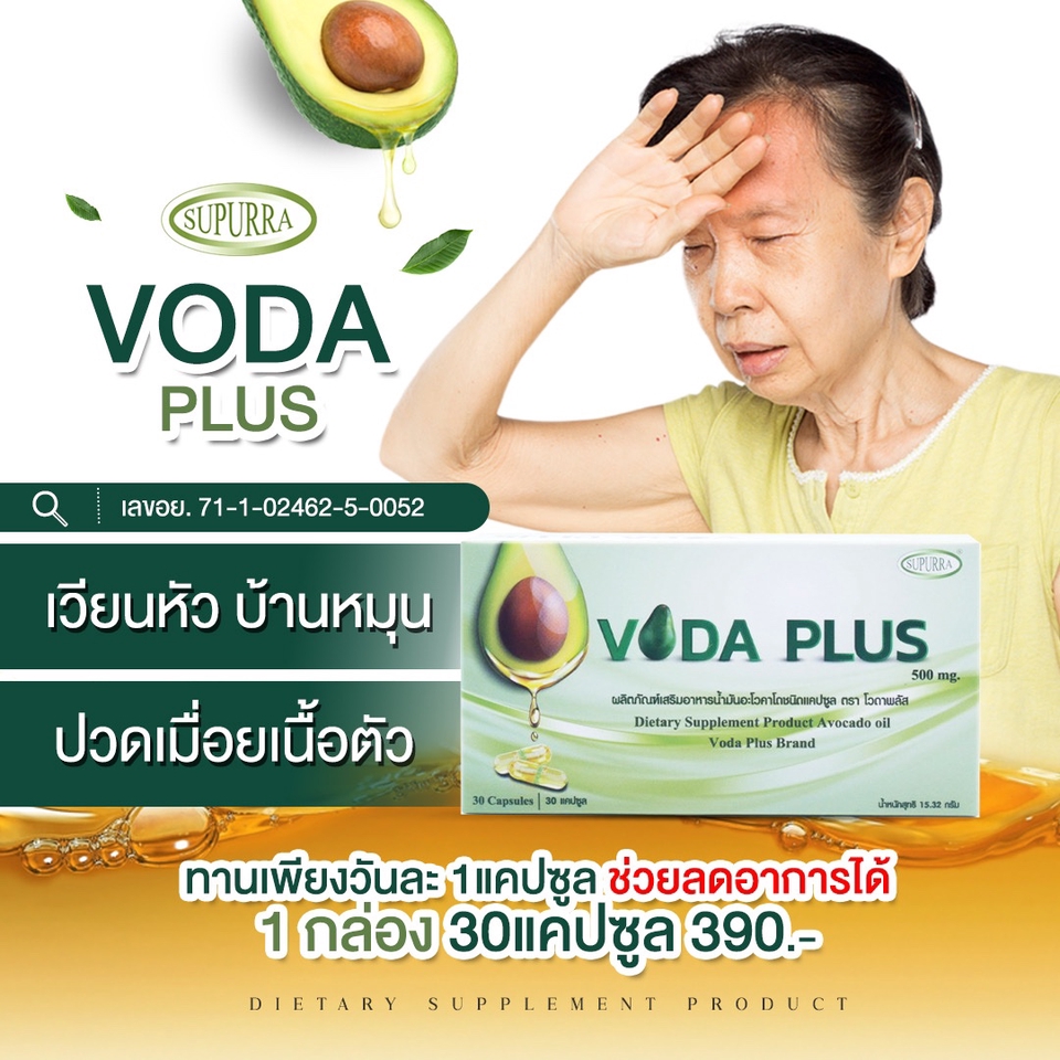 Banner โฆษณา - รับทำ BANNER ราคาประหยัด - 24