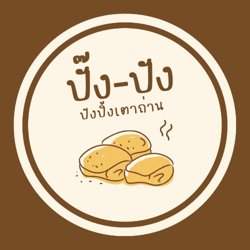 Logo - รับออกแบบ logo / branding ตามสไตล์และconcept ที่คุณชอบ - 9