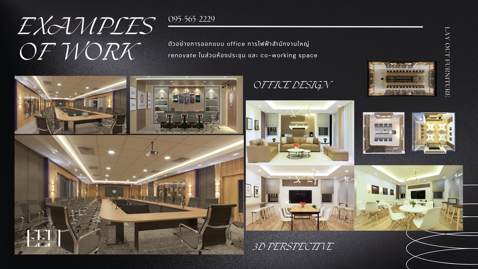 INTERIOR DESIGN รับออกแบบตกแต่งภายในหลายรูปแบบ บ้าน คอนโด โรงแรม ร้านอา ...