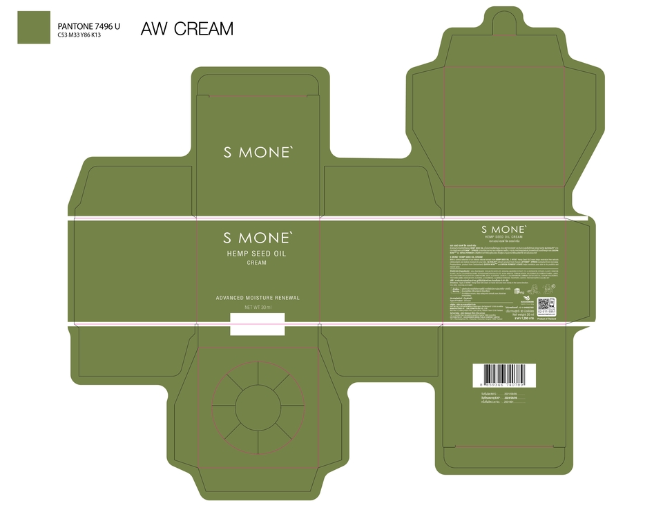Label & Packaging - Lable & Packaging Design - 17