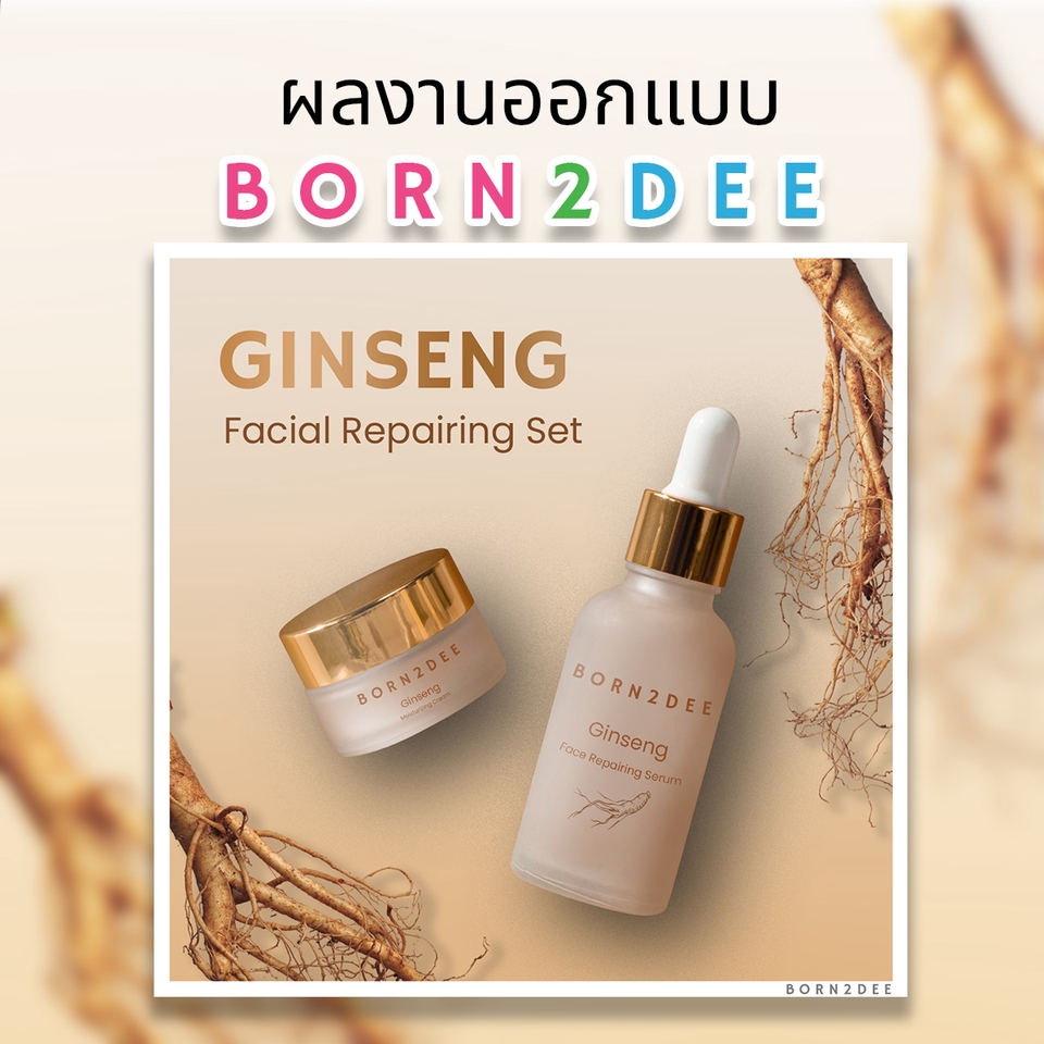 Banner โฆษณา - ออกแบบแบนเนอร์โฆษณา สำหรับสื่อ Social Media - 4