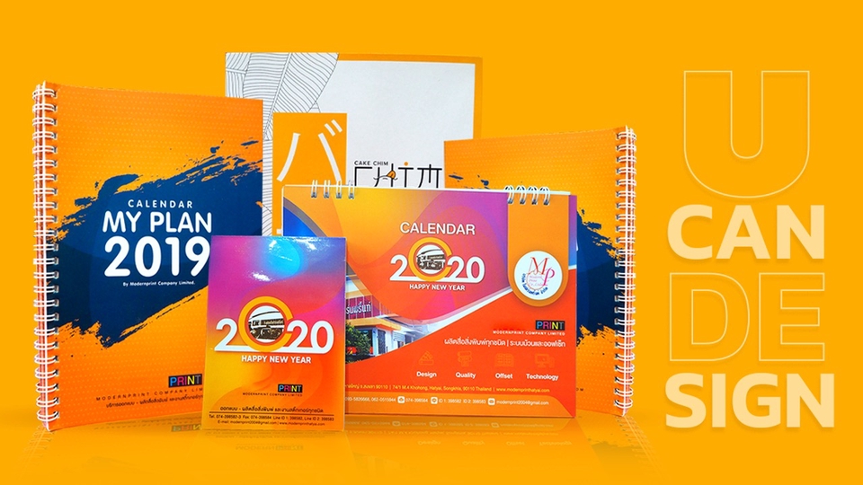 Label & Packaging - รับงานออกแบบงานสิ่งพิมพ์ แพ็คเกจสินค้า และงานออกแบบทุกชนิด คุยง่าย ได้งานเร็ว และให้ลูกค้าพอใจ - 1
