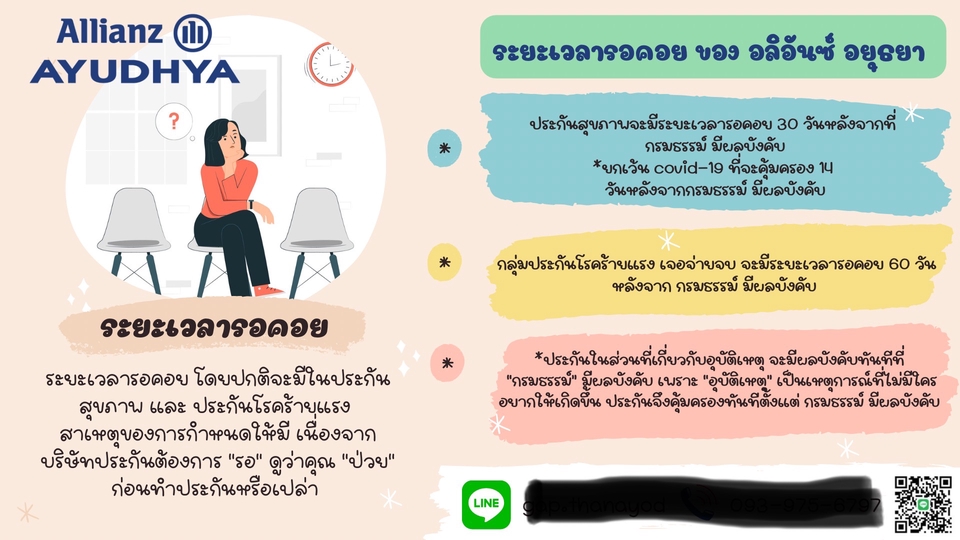 สื่อสิ่งพิมพ์และนามบัตร - รับออกแบบสื่อสิ่งพิมพ์ - 4