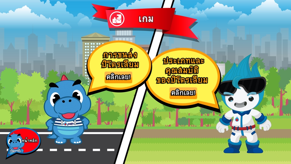 UX/UI Design for Web & App - ออกแบบ UX/UI Web App ทุกประเภท และงานTouch Screen & Interactive - 8