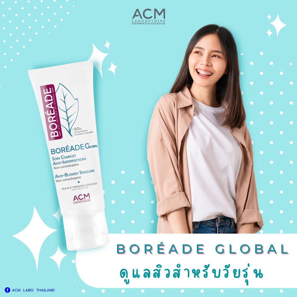Banner โฆษณา - ออกแบบภาพโฆษณาสินค้า สื่อออนไลน์ Facebook, Instagram และ Line - 30