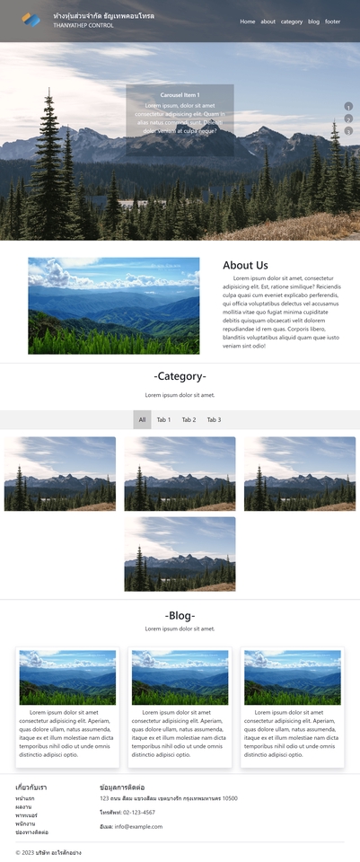 แปลง PSD, Figma, XD เป็น HTML CSS JavaScript แสดงผลแบบ Responsive และ ...