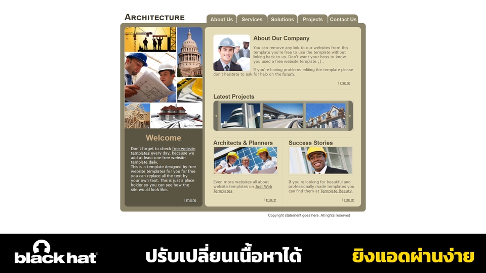 Wordpress - สร้างหน้าเว็บสำหรับทำโฆษณา - 5