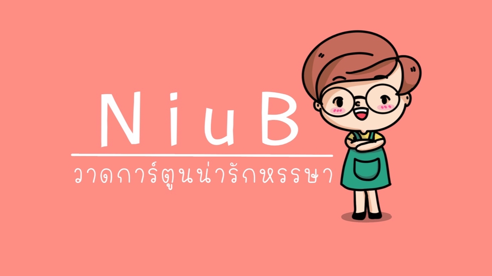 วาดภาพการ์ตูน - รับวาดภาพการ์ตูน chibi - 1