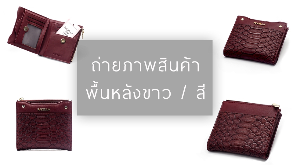 Photography - ถ่ายภาพสินค้า Packshot และ Lifestyle หลากหลาย Style - 15
