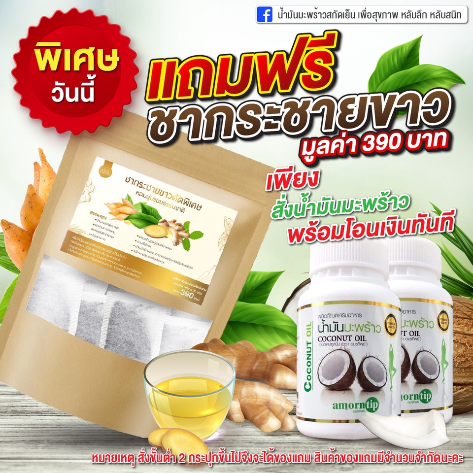 ออกแบบแบนเนอร์เฟสบุ๊ค รับออกแบบแบนเนอร์ ร้านค้าออนไลน์