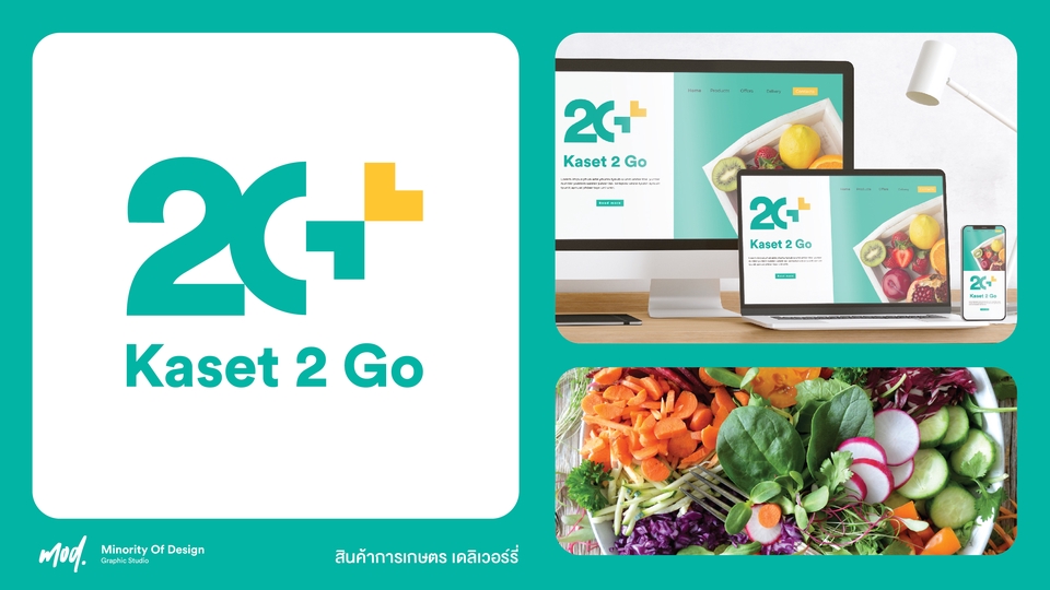 รับออกแบบโลโก้ โลโก้เรียบหรูดูแพง ออกแบบโลโก้ minimal โลโก้ ออกแบบโลโก้สินค้า