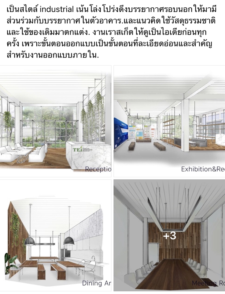 ออกแบบตกแต่งภายในและภายนอก - รับออกแบบบ้านพักอาศัย คอนโด และพื้นที่สาธารณะ ร้านอาหาร ร้านกาแฟ คลินิก - 3