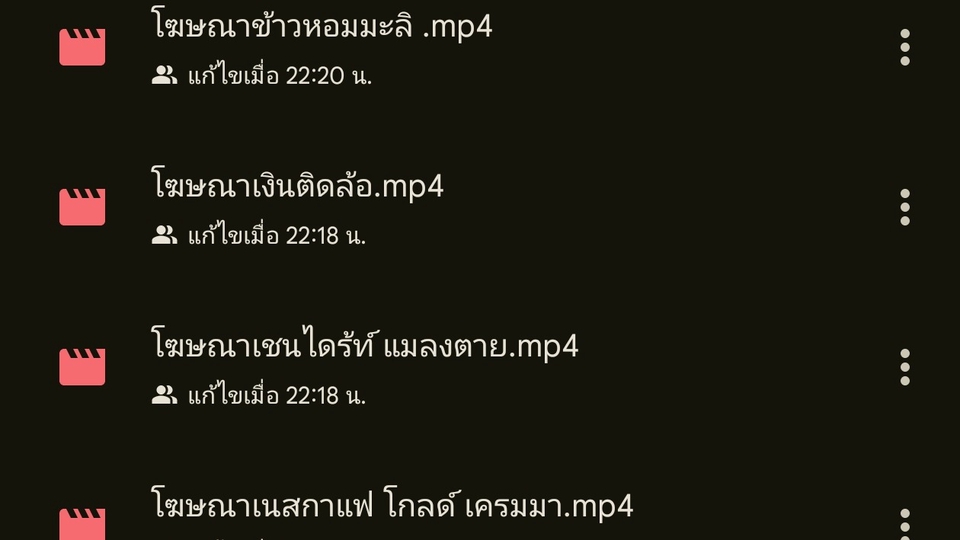 รับพากย์เสียง ภาษาไทย เสียงพากย์ รับอัดเสียง รับพากย์เสียง ราคา ภาษาไทย พากย์เสียง นักพากย์
