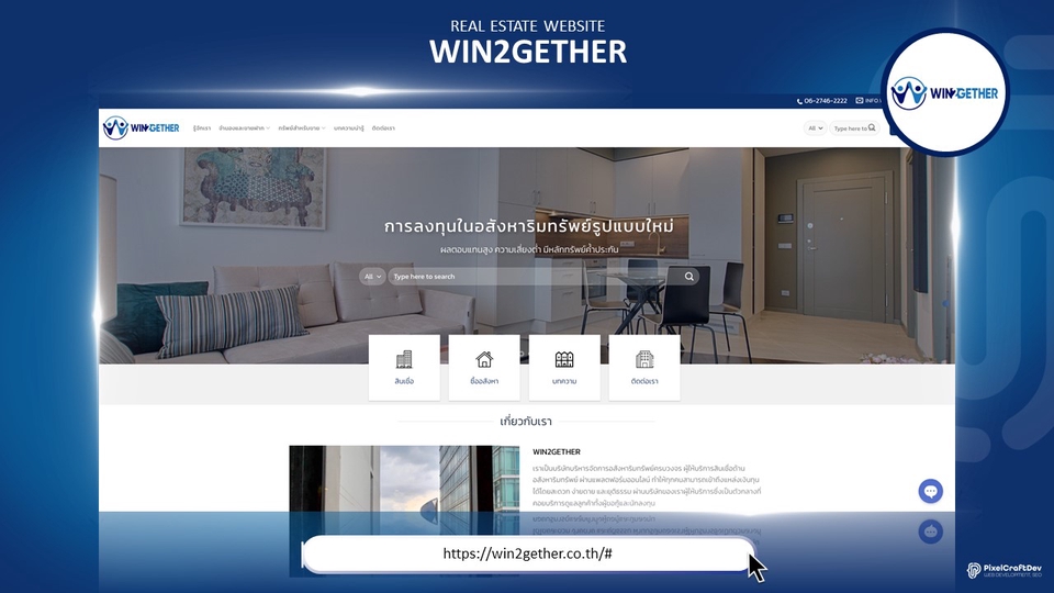 รับทำเว็บไซต์ wordpress ราคาถูก รับทำ woocommerce สร้างเว็บไซต์ wordpress