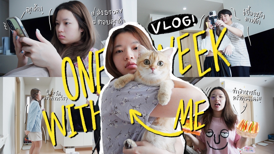 ถ่ายและตัดต่อวีดีโอ - รับตัดต่อวิดีโอ Vlog, Lifestyle และอื่นๆแนว Minimal, น่ารักสดใส, โทนฟิล์ม และอื่นๆ - 22